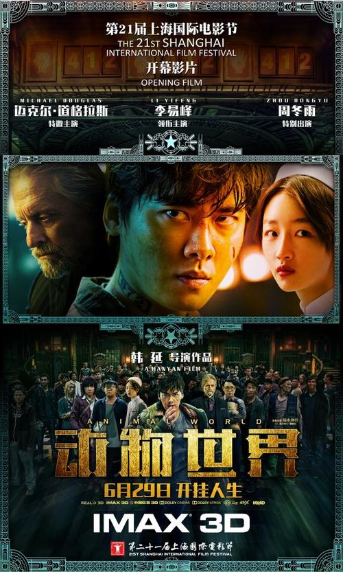 提干没有高中毕业证学历证明可以吗